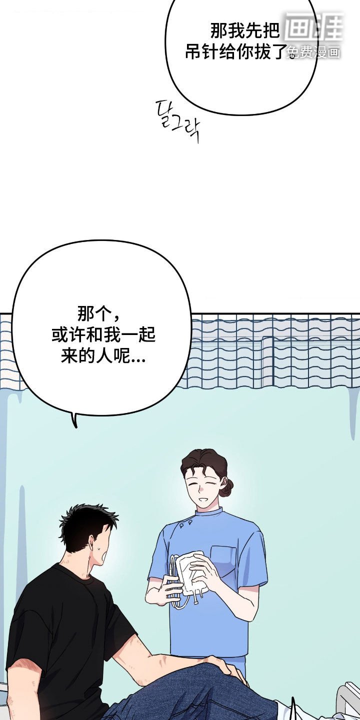 第21章：产生共鸣