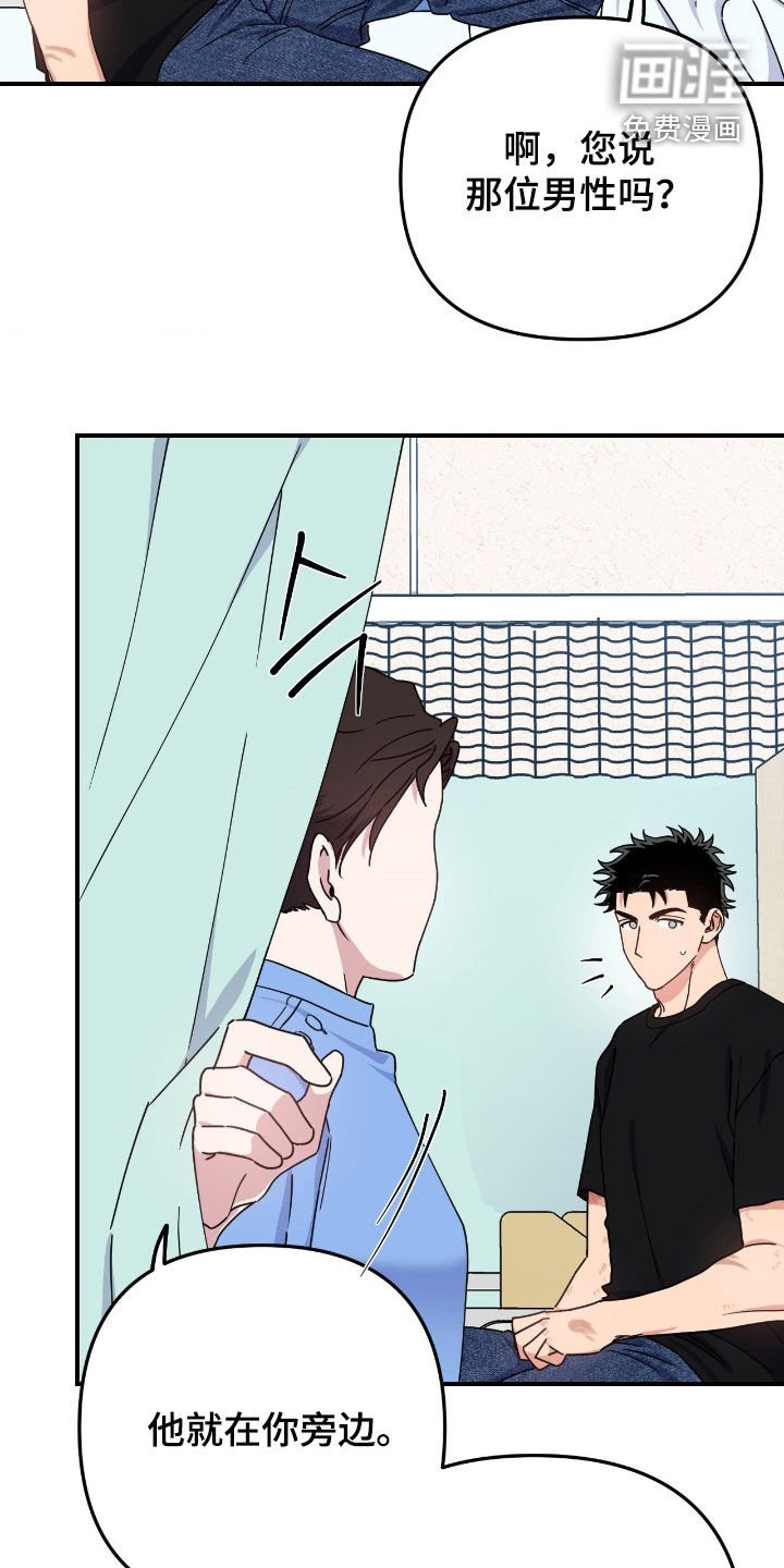 第21章：产生共鸣