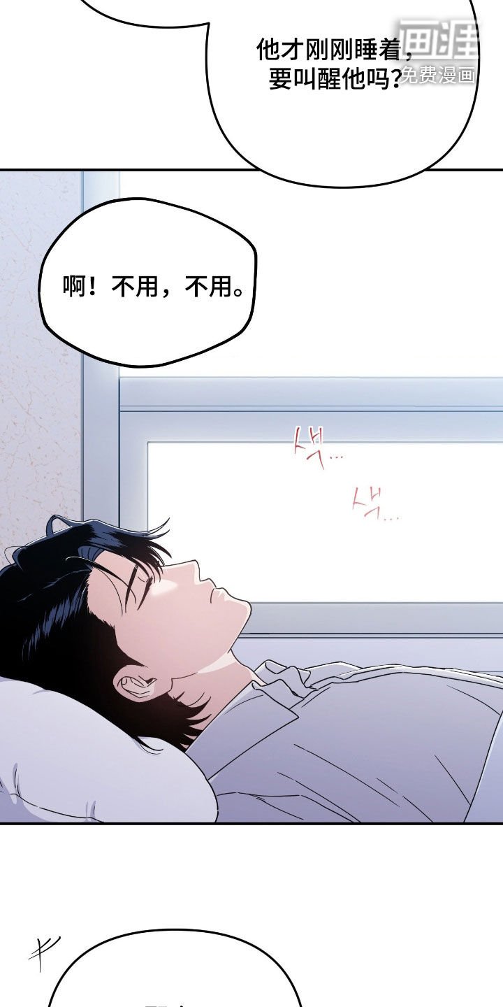 第21章：产生共鸣