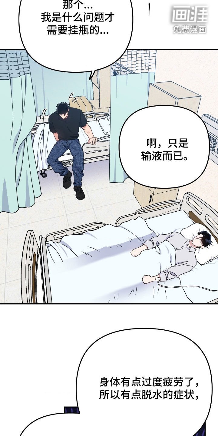 第21章：产生共鸣