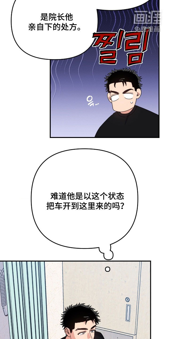 第21章：产生共鸣
