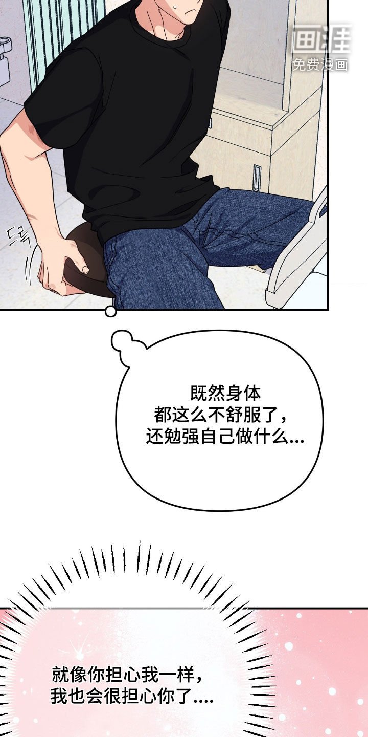 第21章：产生共鸣