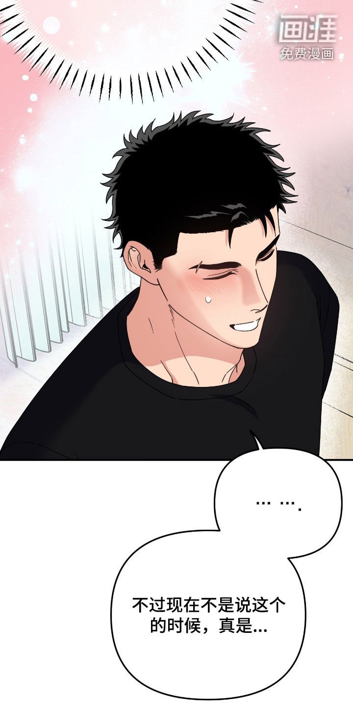 第21章：产生共鸣