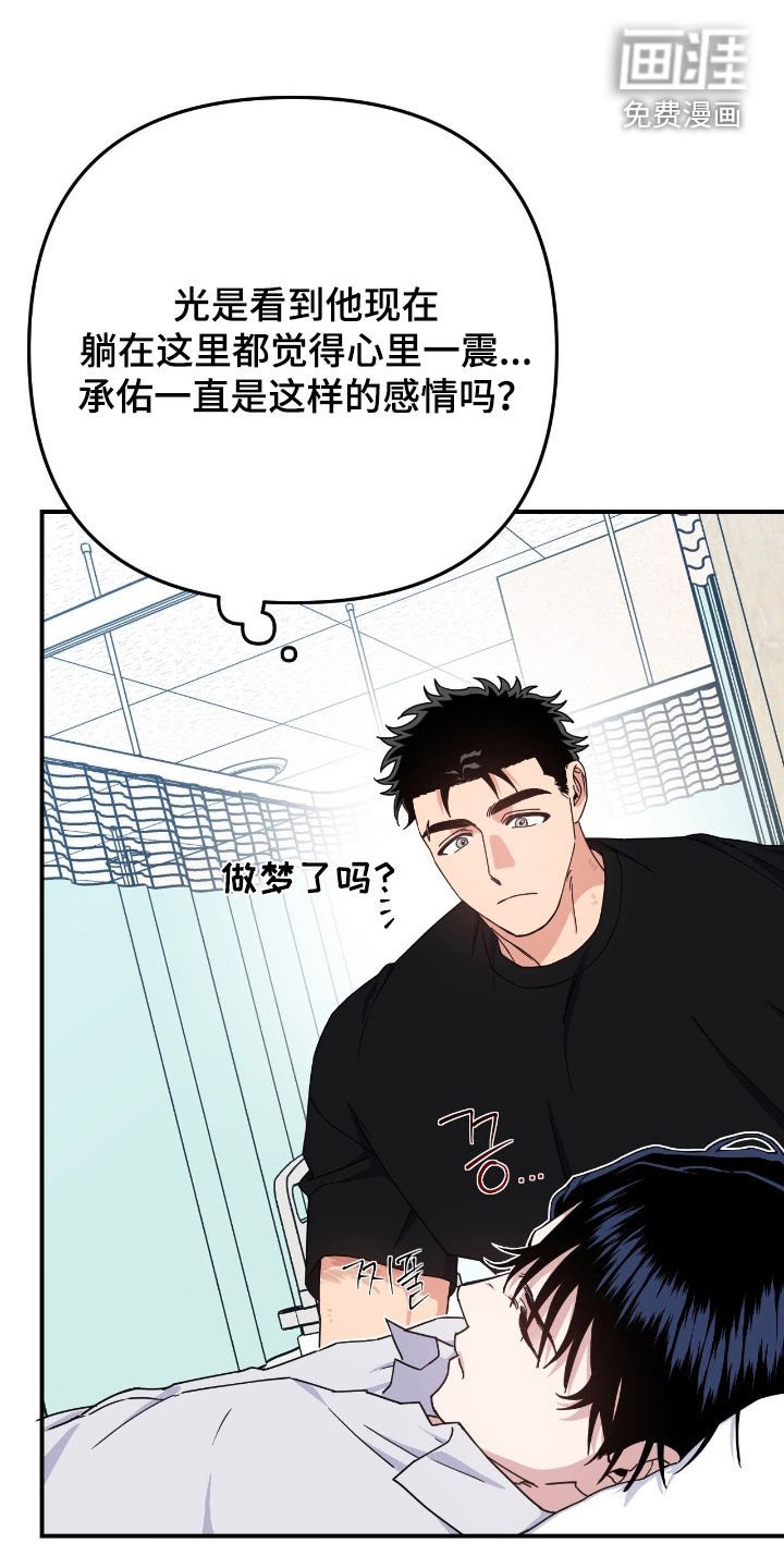 第21章：产生共鸣