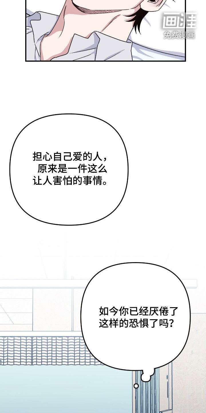第21章：产生共鸣