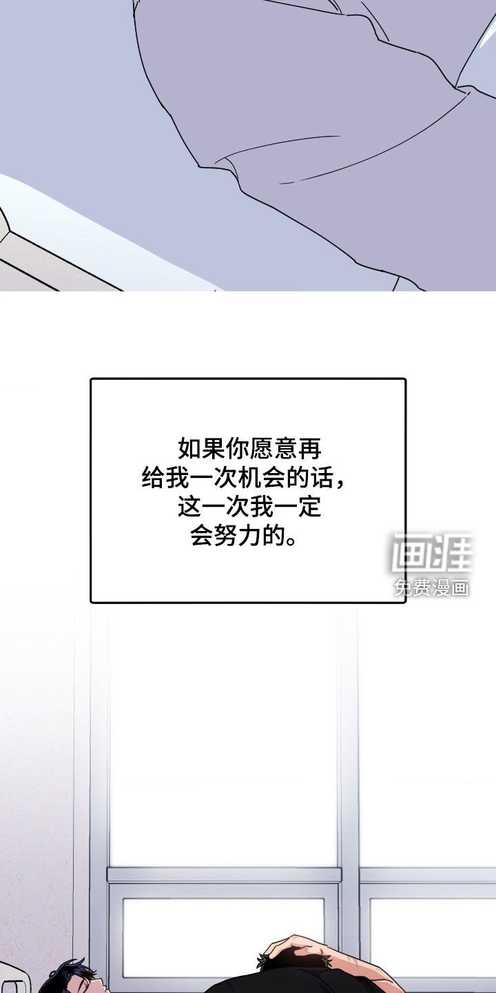 第21章：产生共鸣