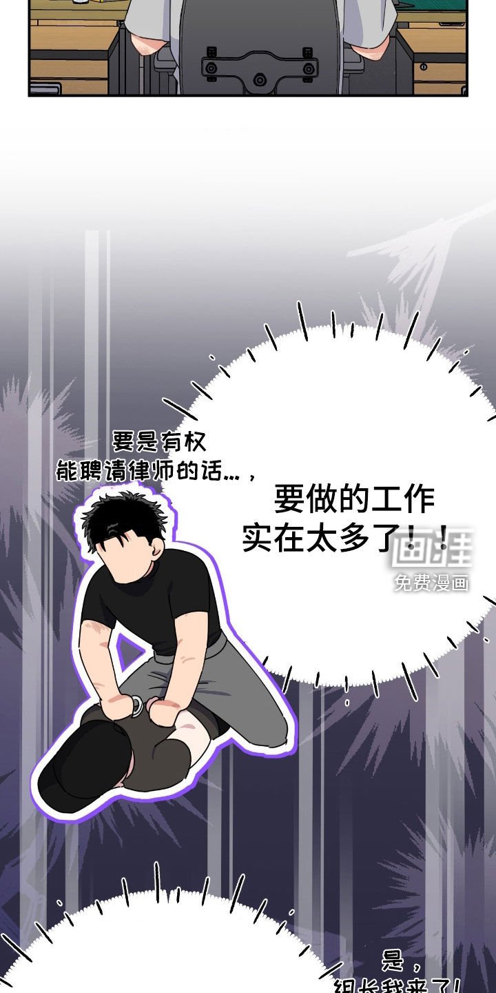 第21章：产生共鸣
