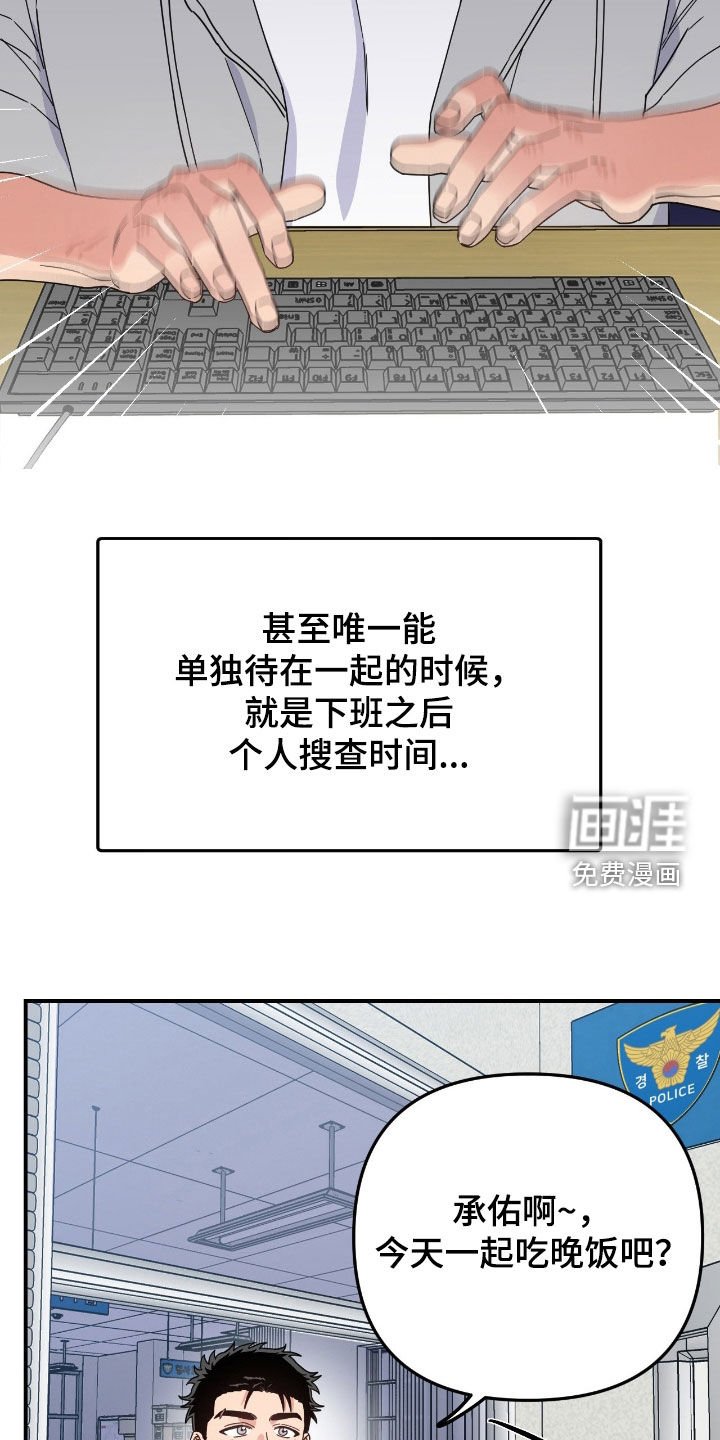 第21章：产生共鸣