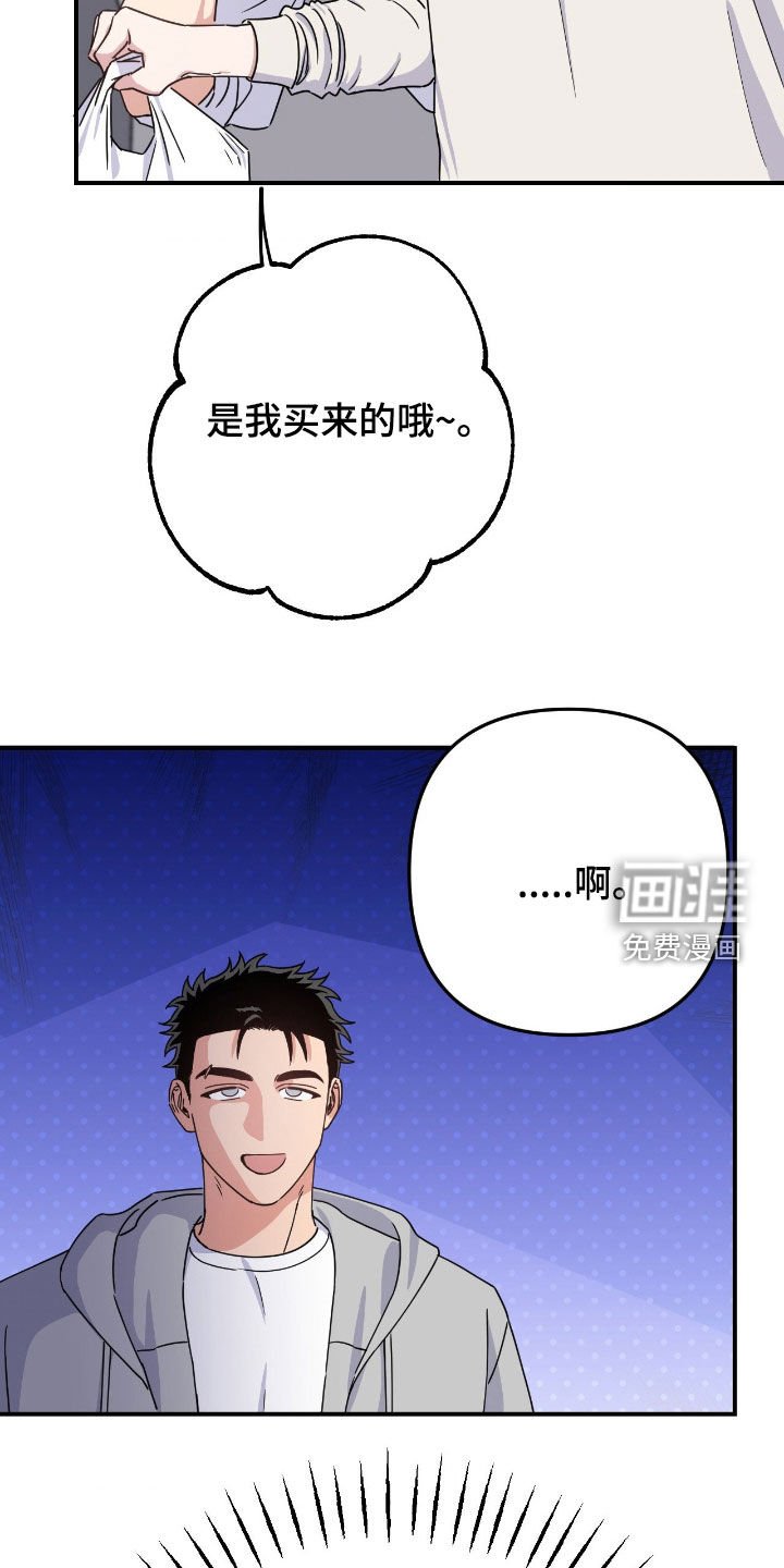 第21章：产生共鸣