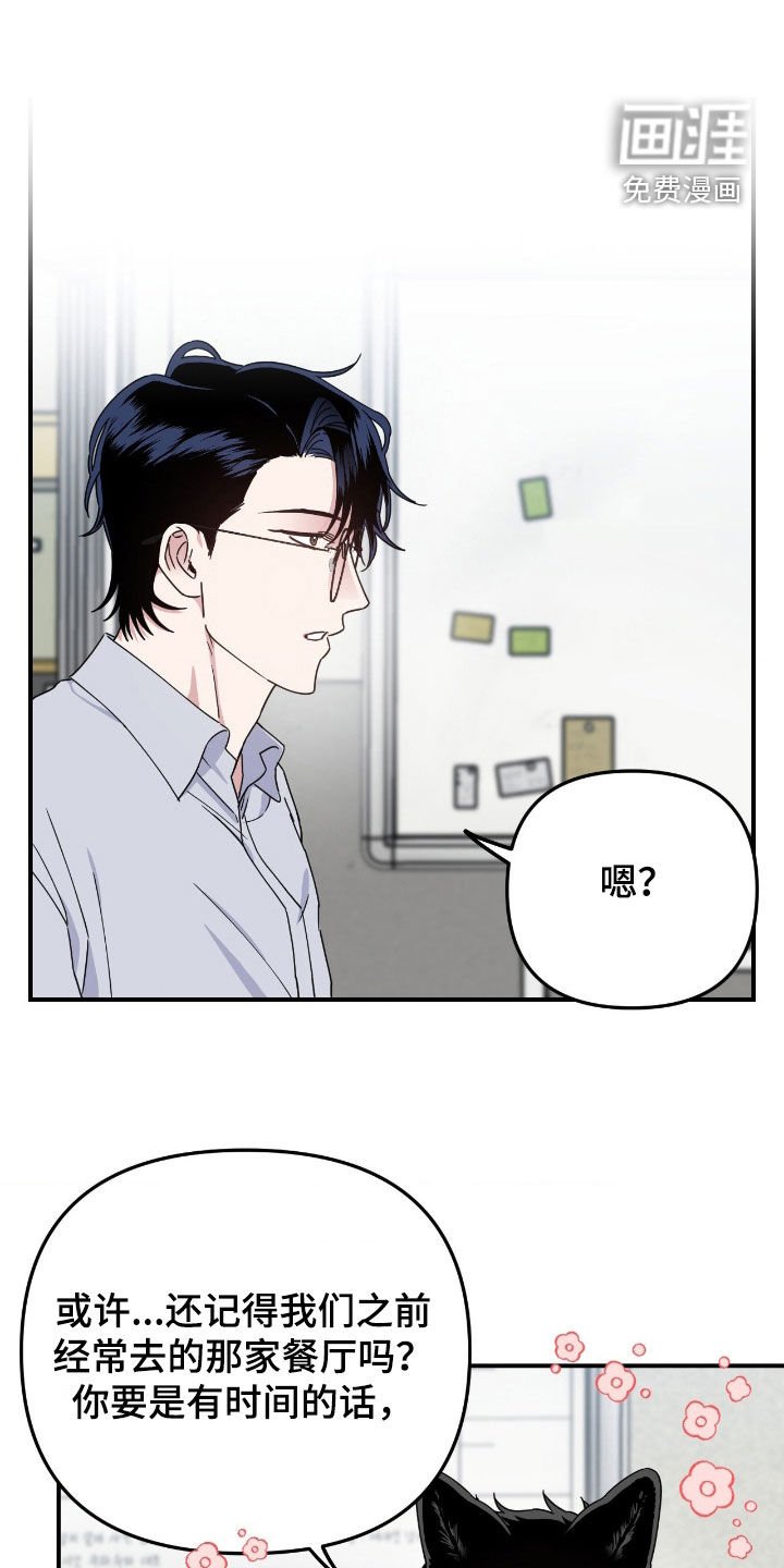 第22章：住口