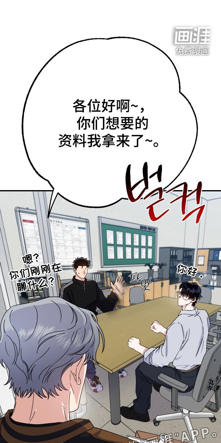 第22章：住口