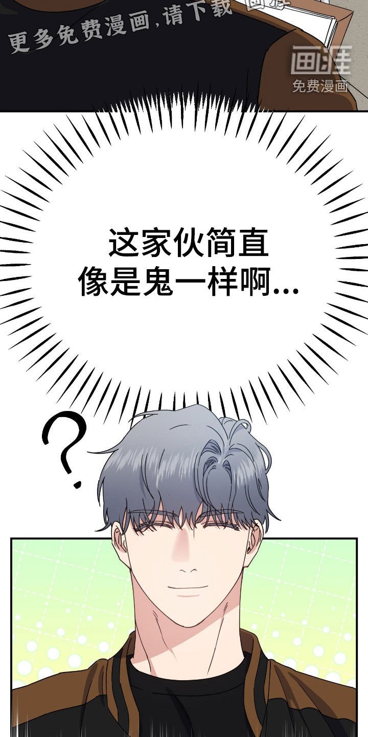 第22章：住口