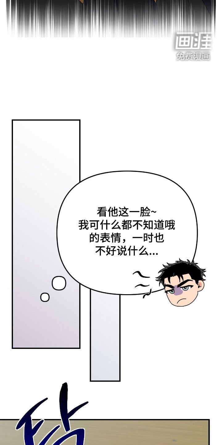 第22章：住口
