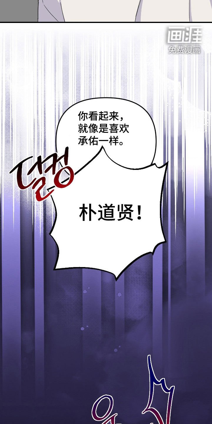 第22章：住口