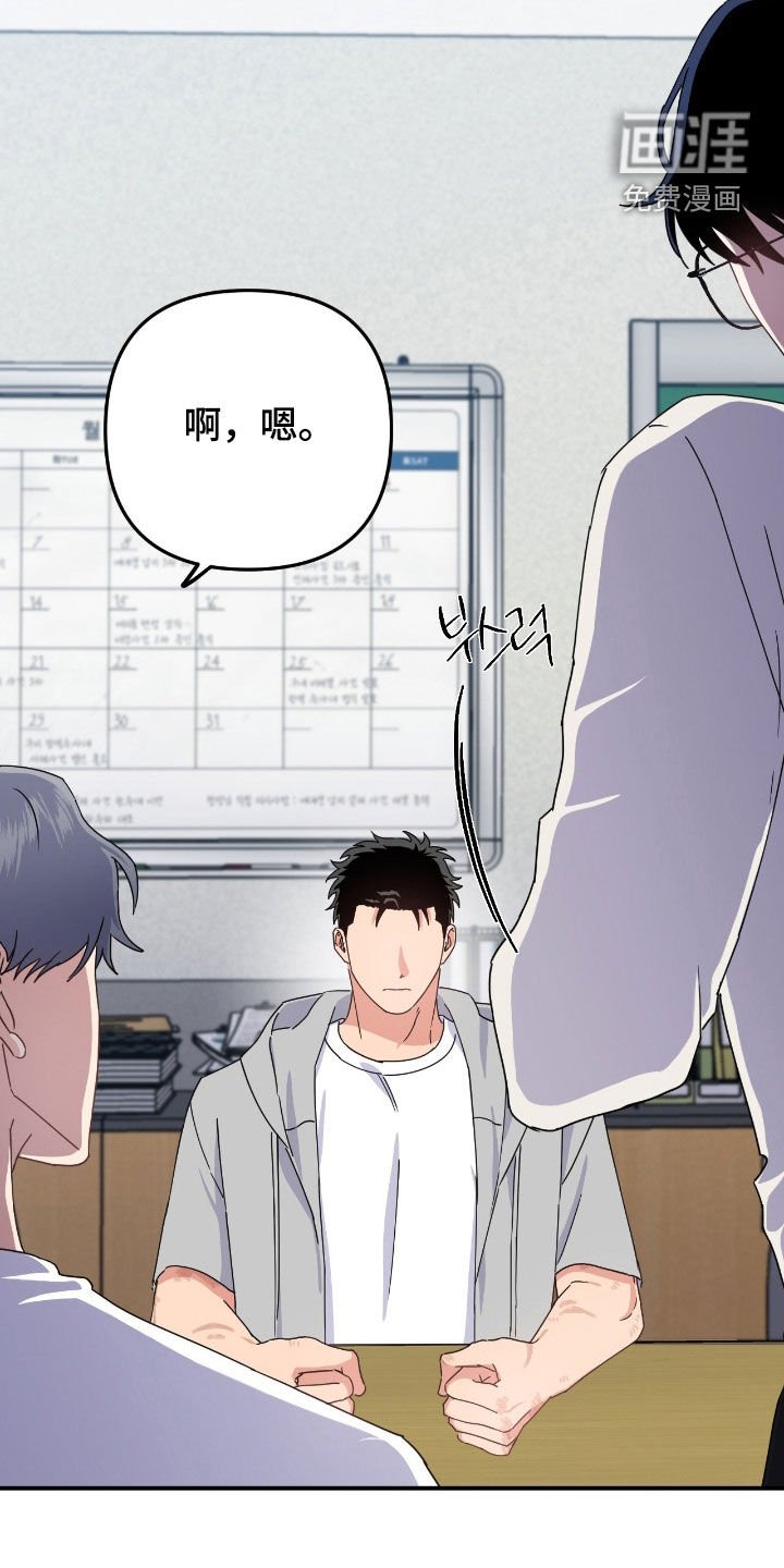 第22章：住口