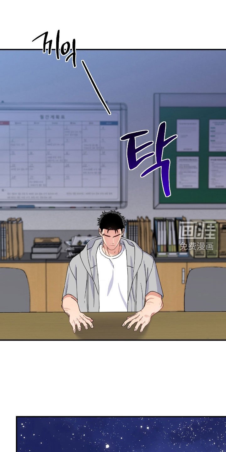 第22章：住口