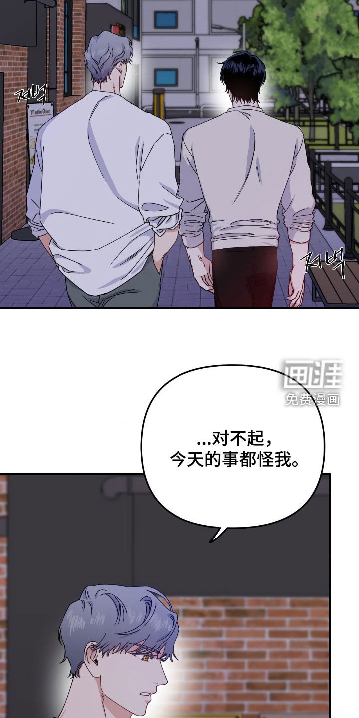 第22章：住口