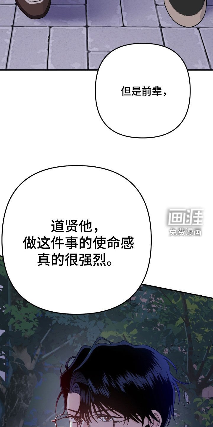 第22章：住口