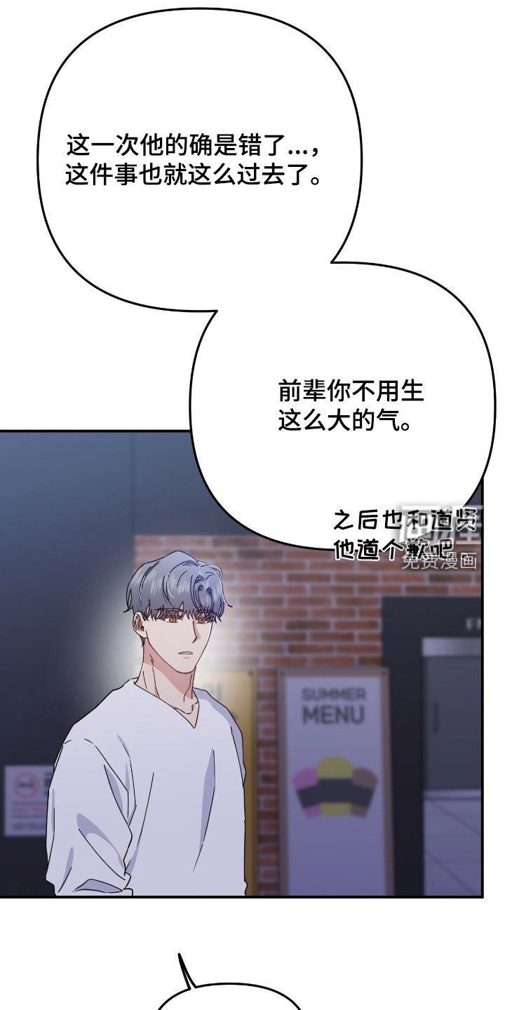 第22章：住口