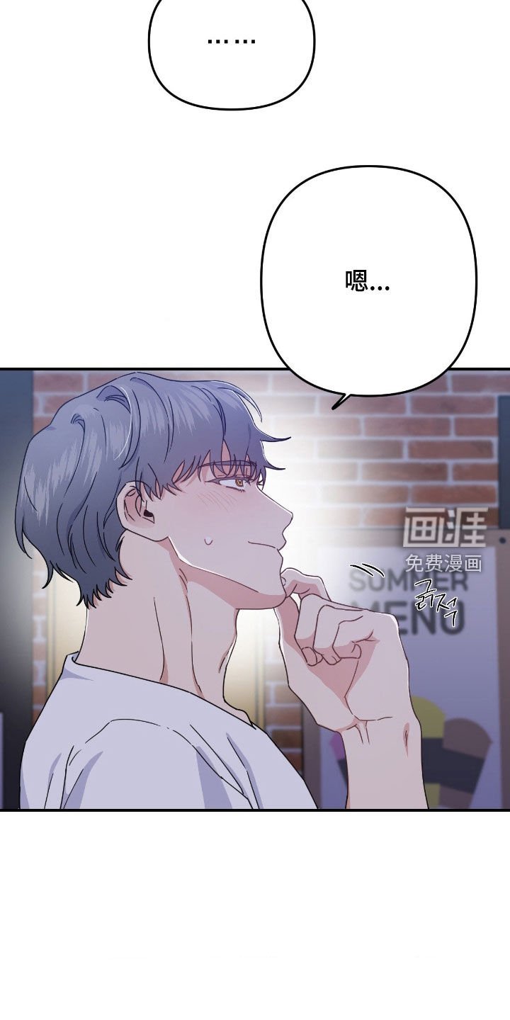 第22章：住口