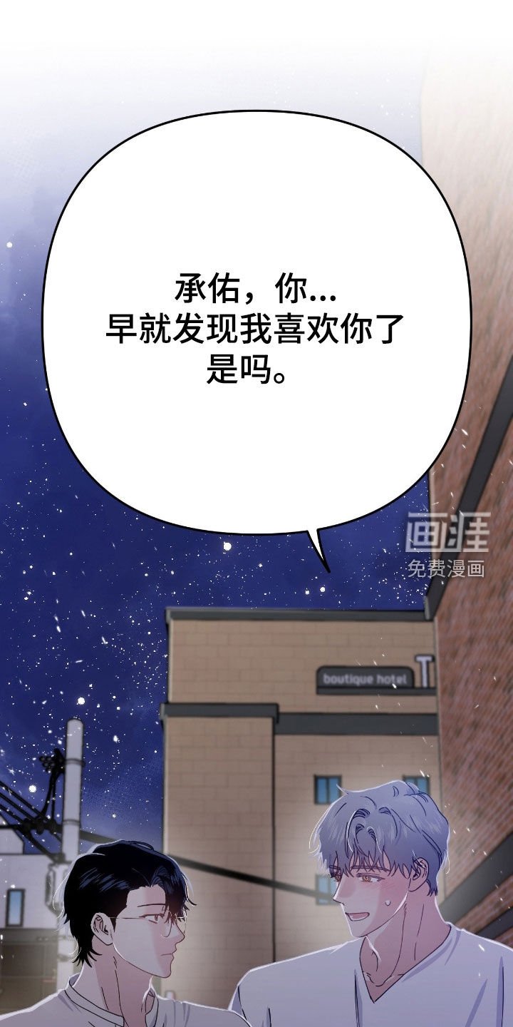 第22章：住口