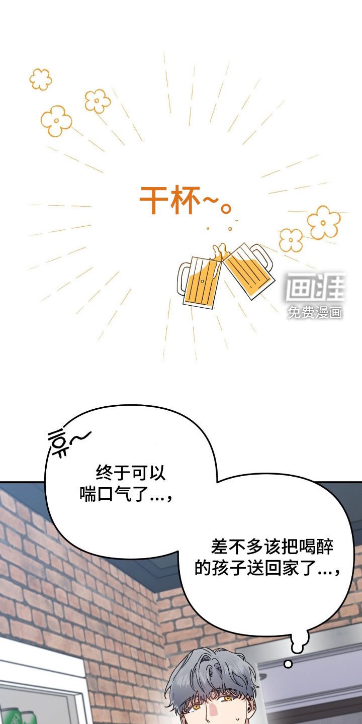 第23章：合不来