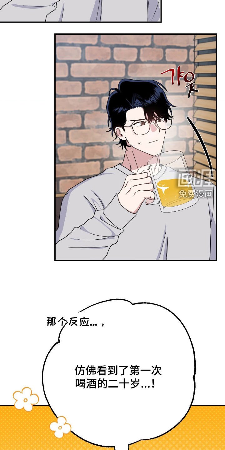 第23章：合不来
