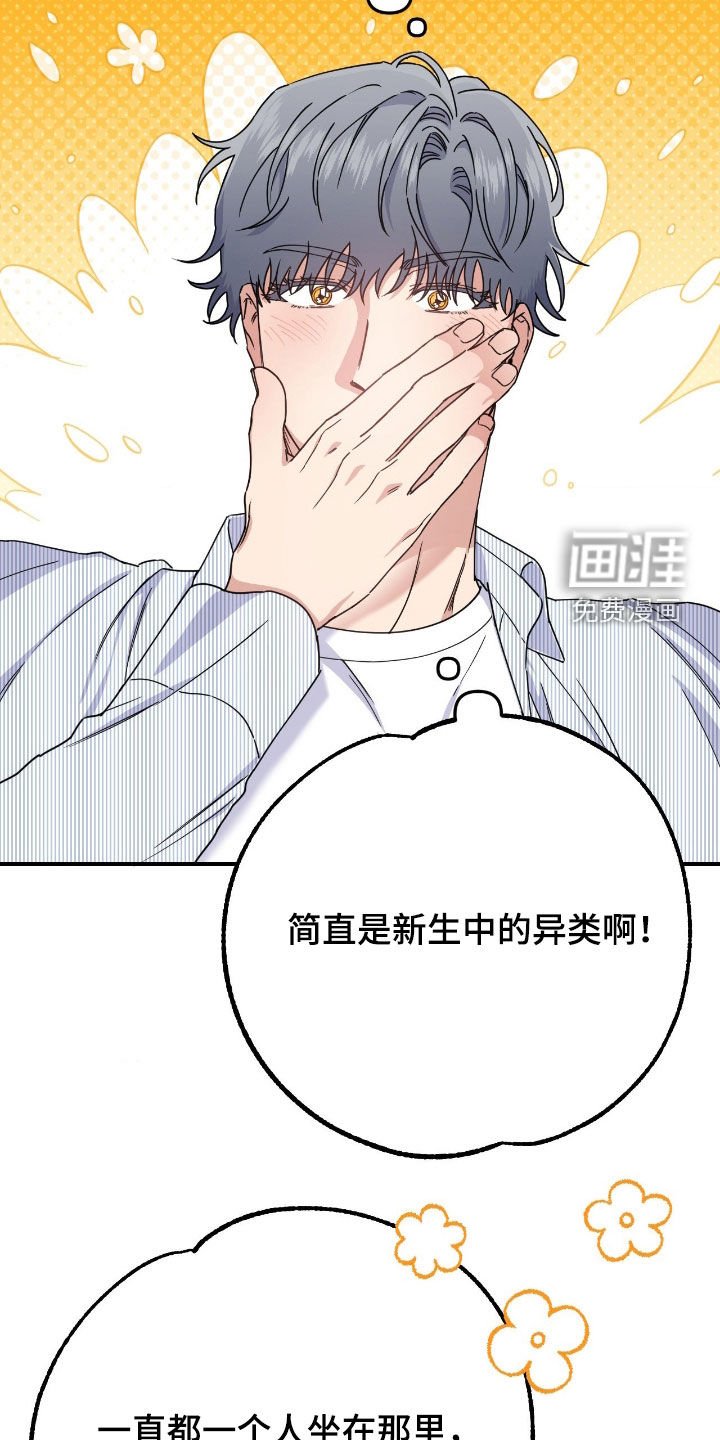 第23章：合不来