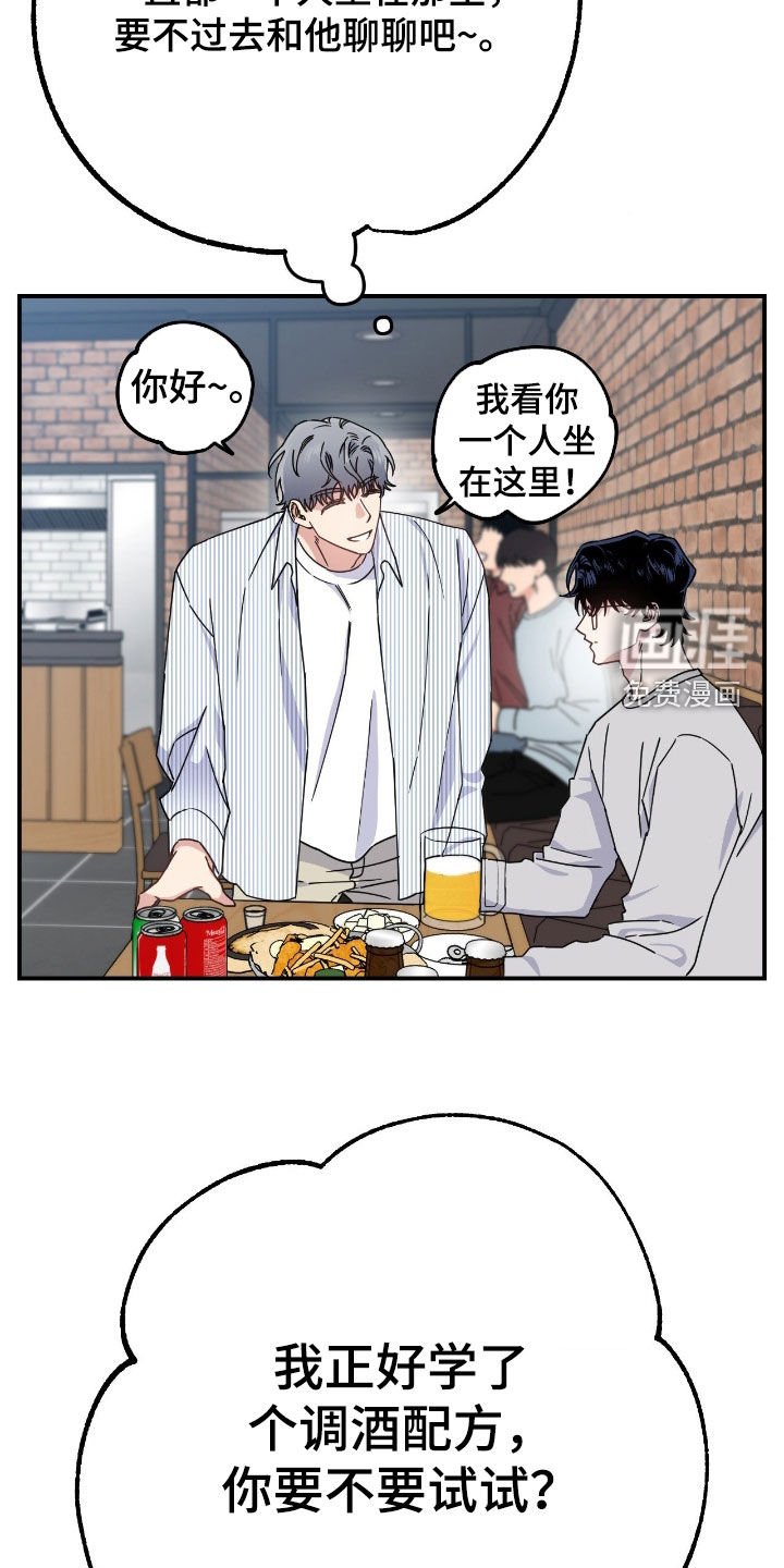 第23章：合不来