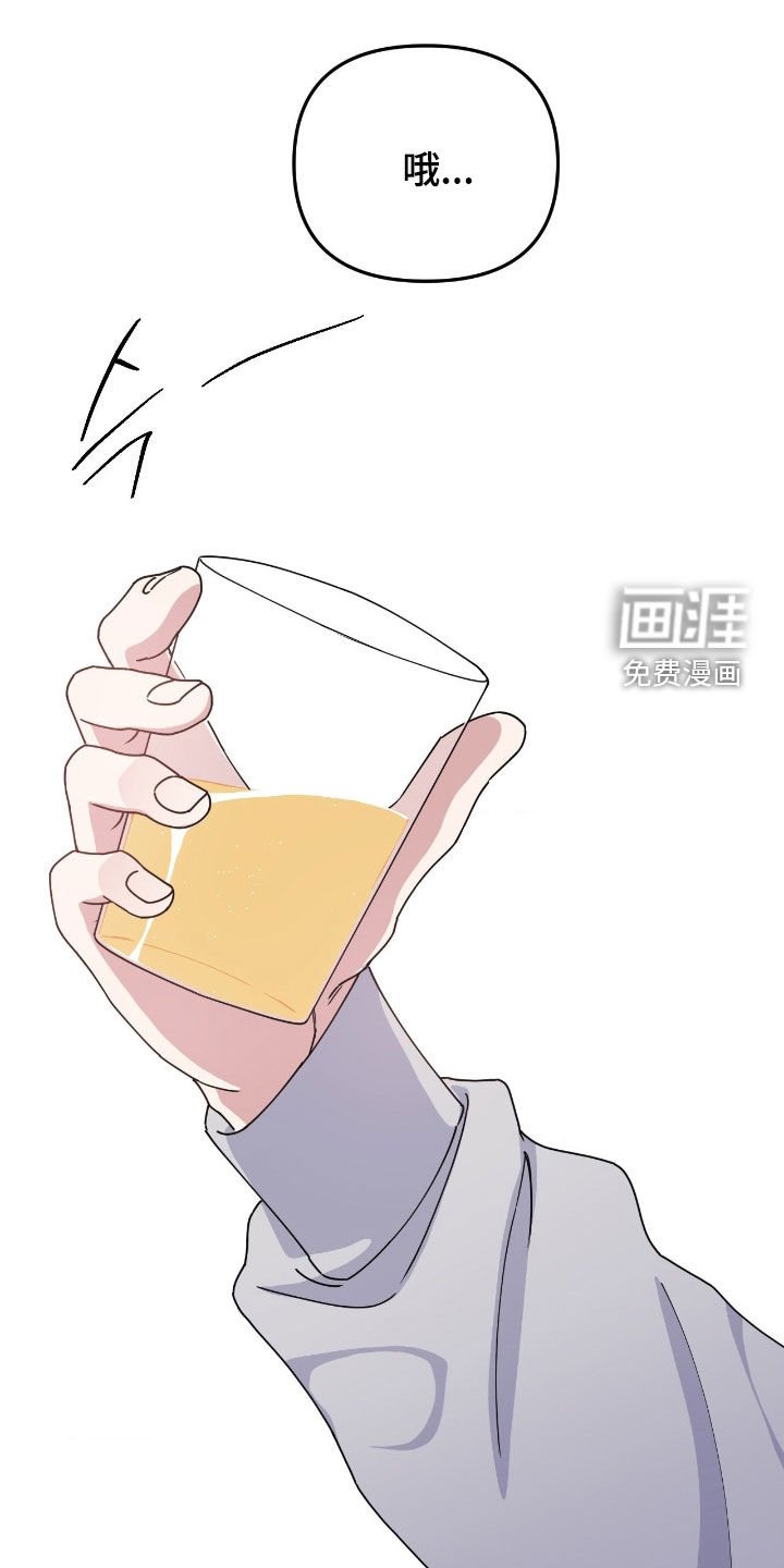 第23章：合不来