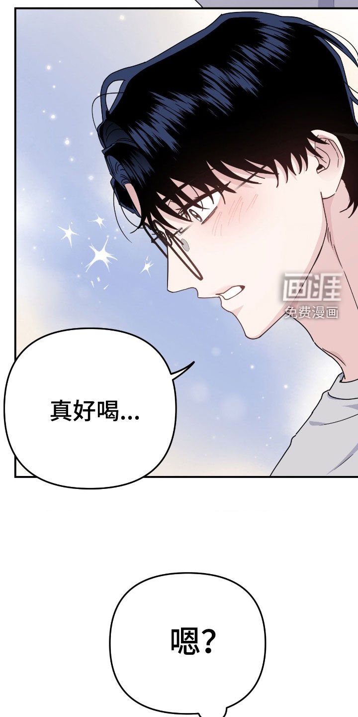第23章：合不来