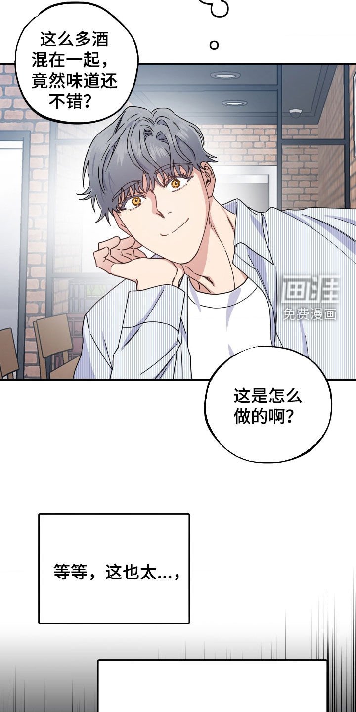 第23章：合不来