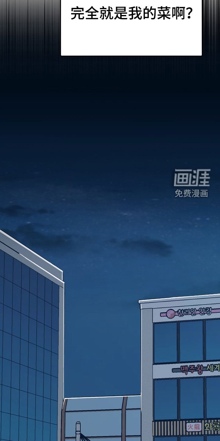 第23章：合不来