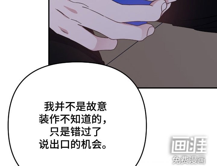 第23章：合不来