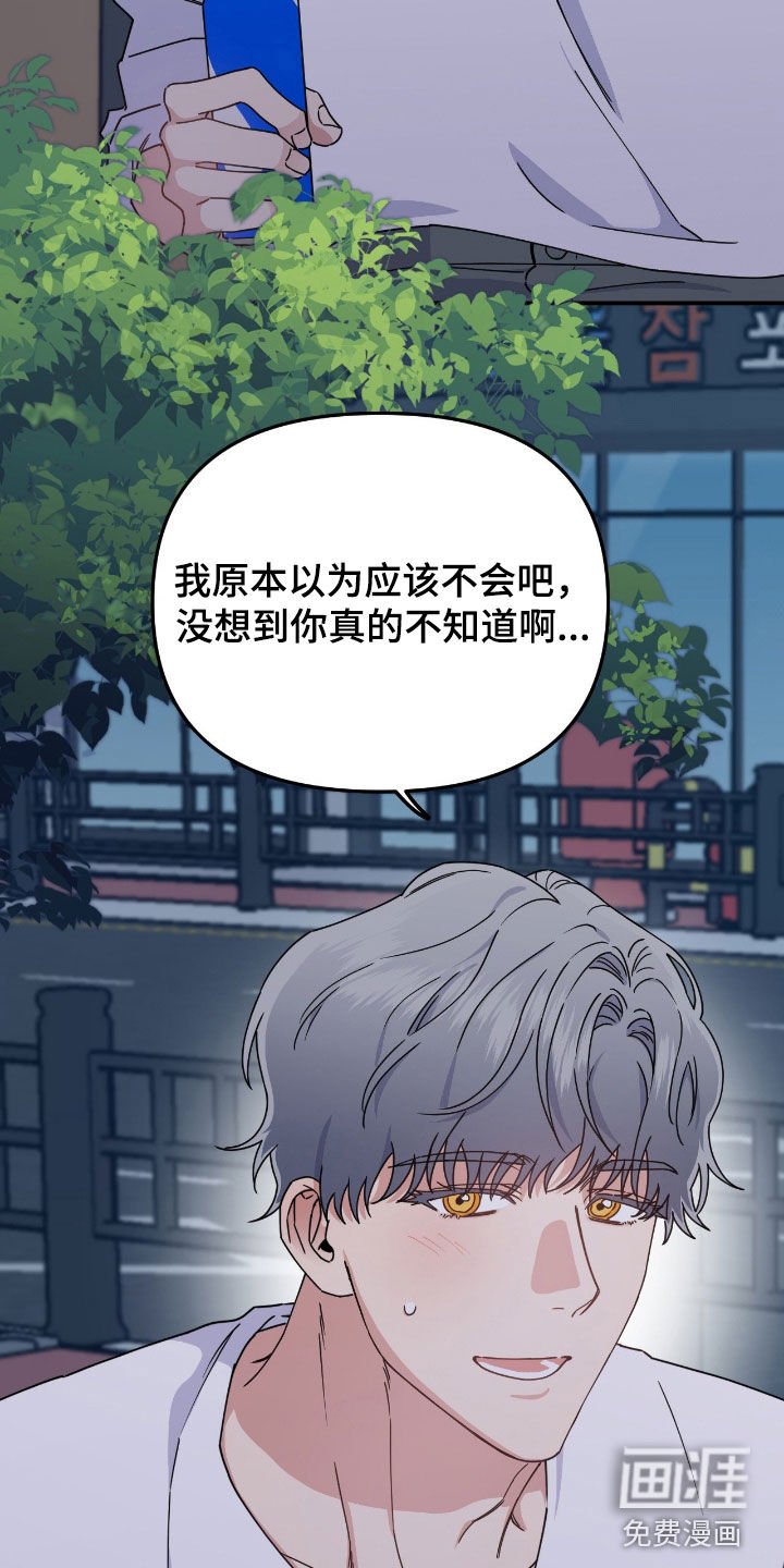 第23章：合不来