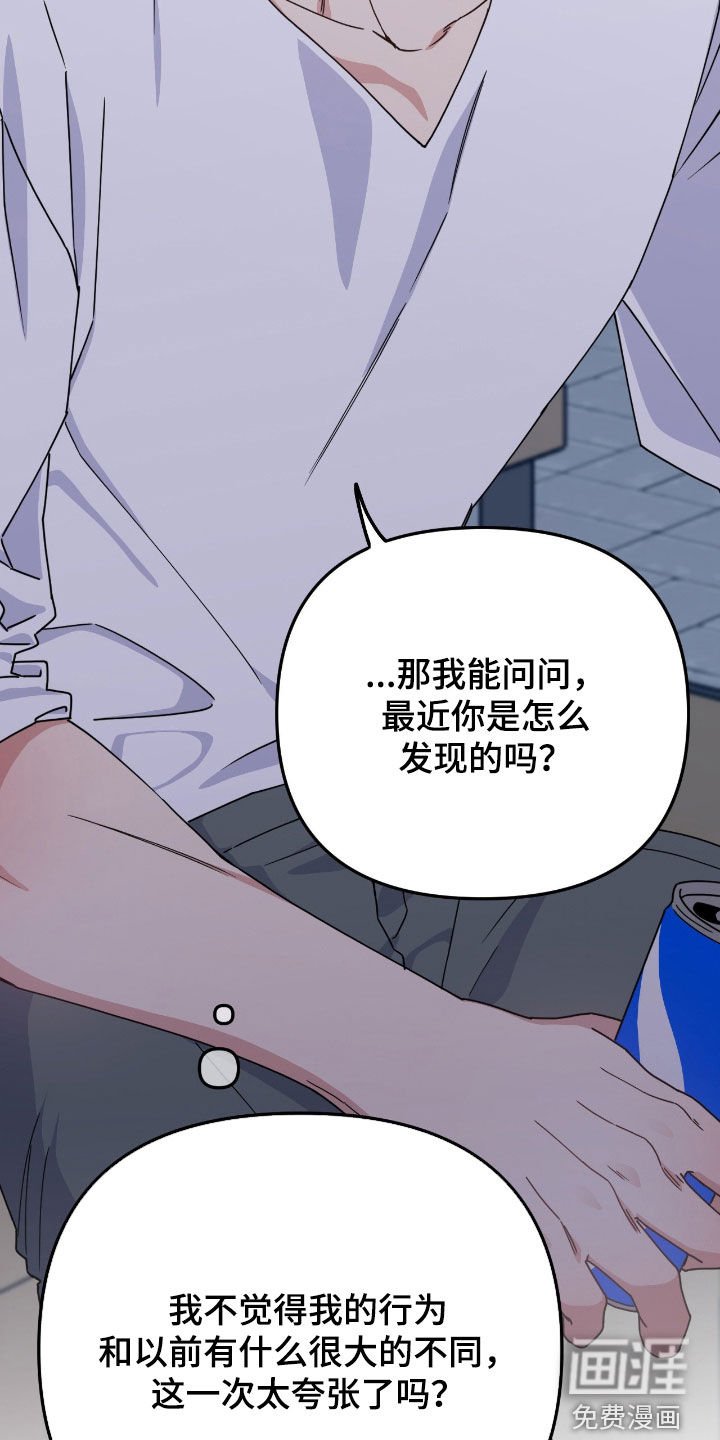 第23章：合不来