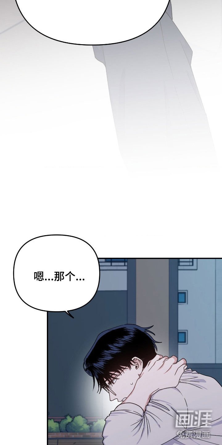 第23章：合不来
