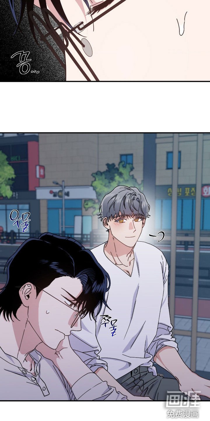 第23章：合不来