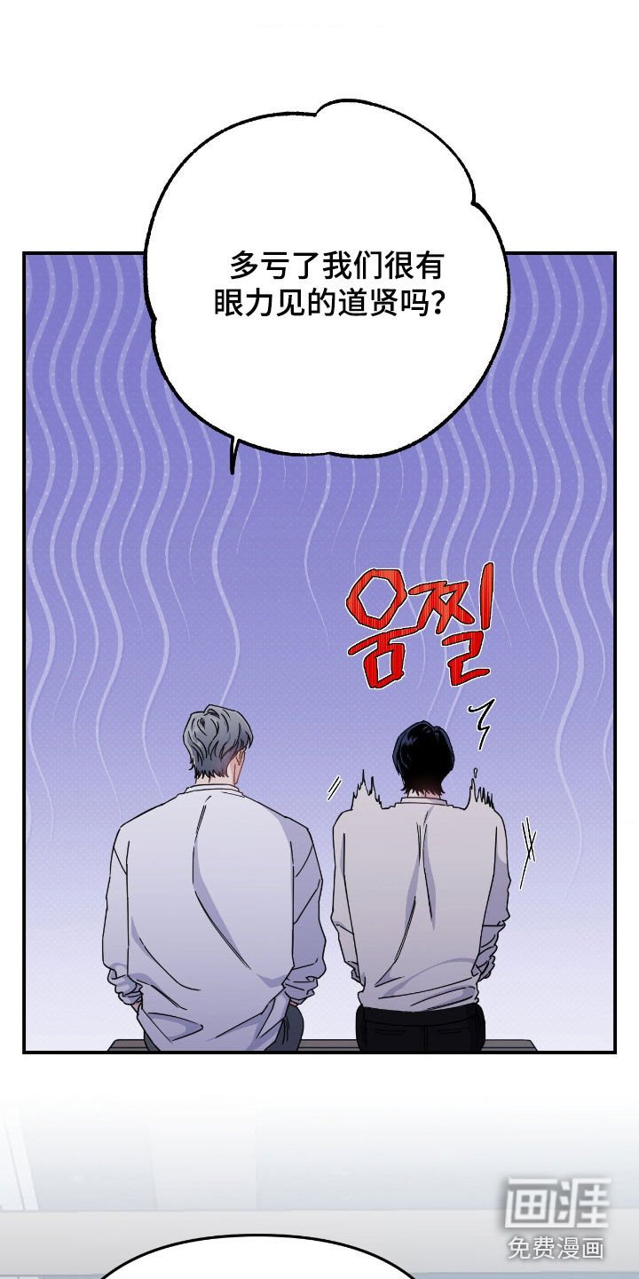 第23章：合不来