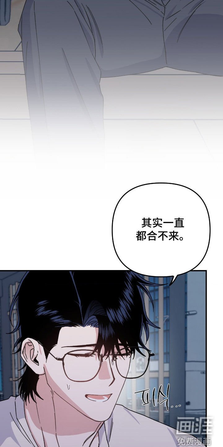 第23章：合不来