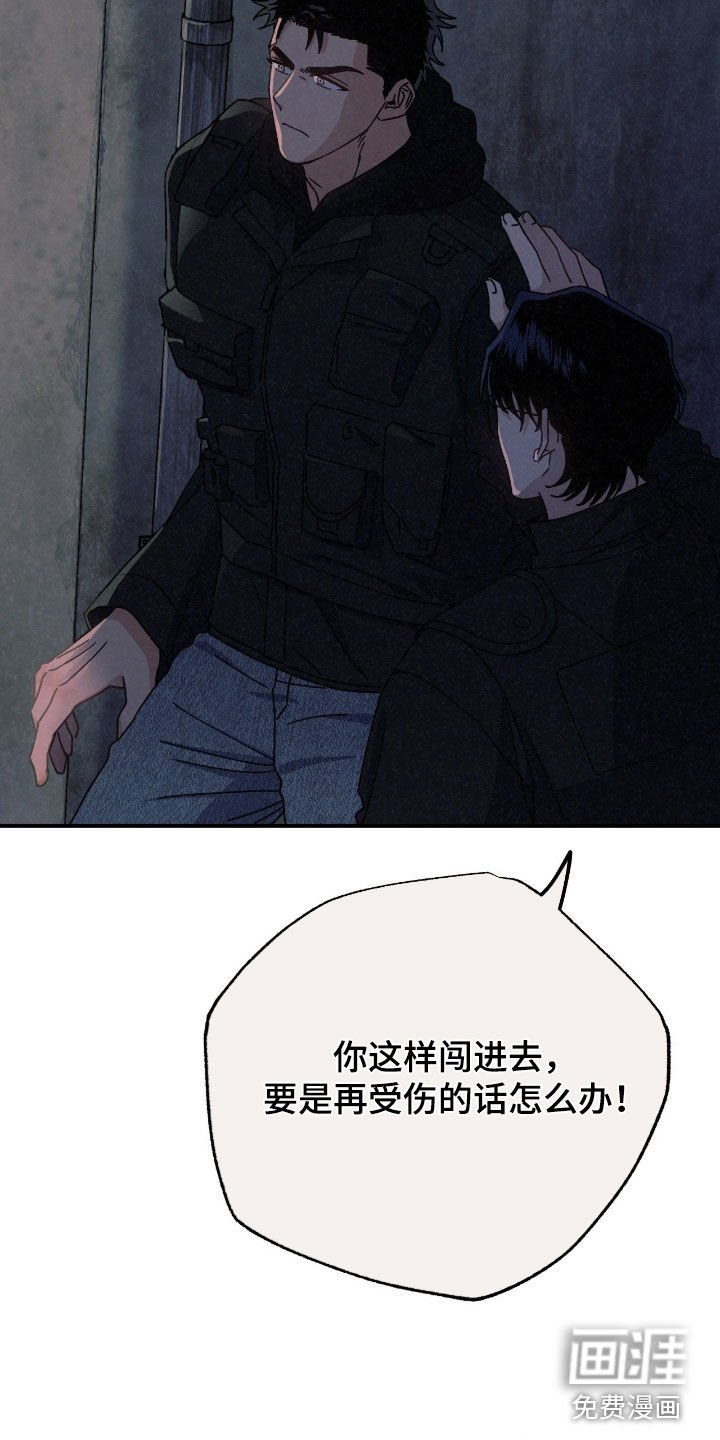第23章：合不来