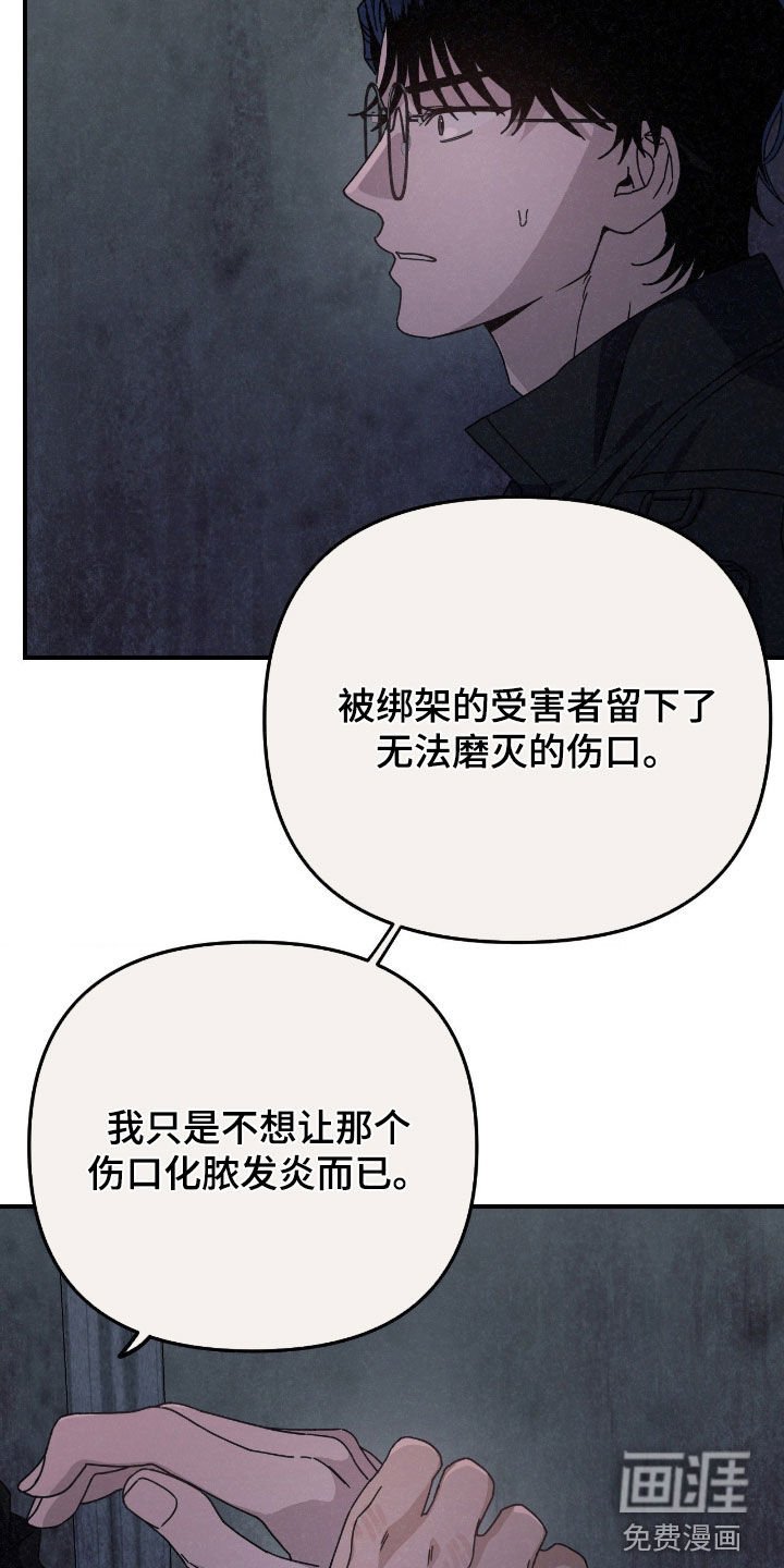 第23章：合不来