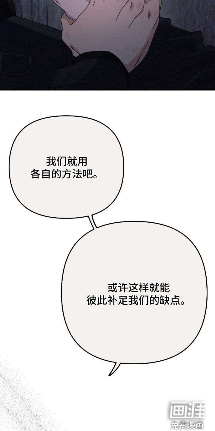 第23章：合不来