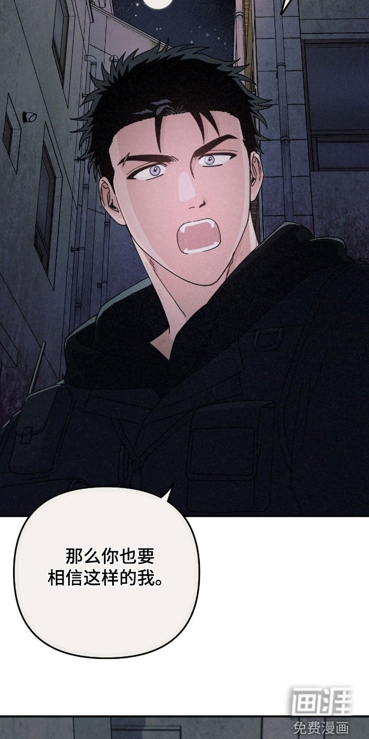 第23章：合不来