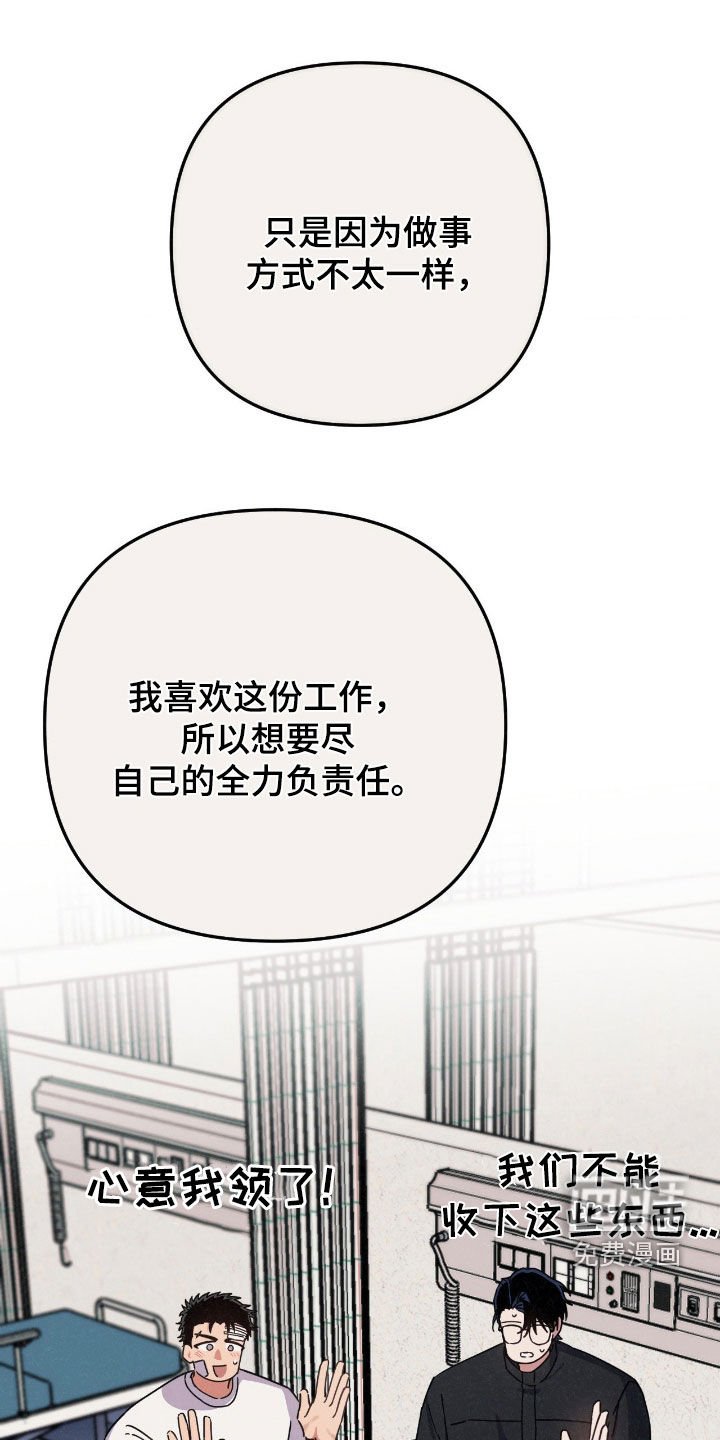 第24章：下次再见