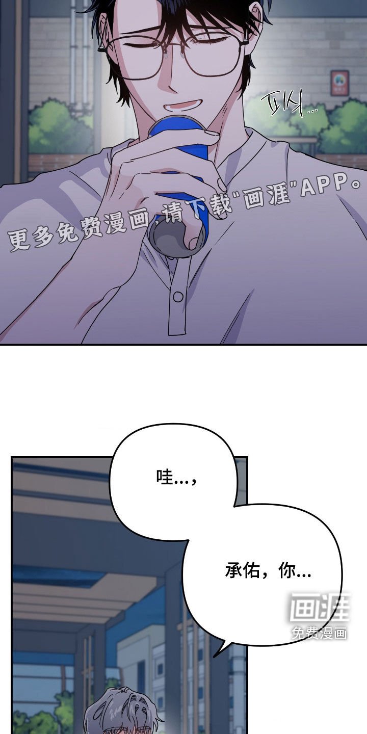 第24章：下次再见