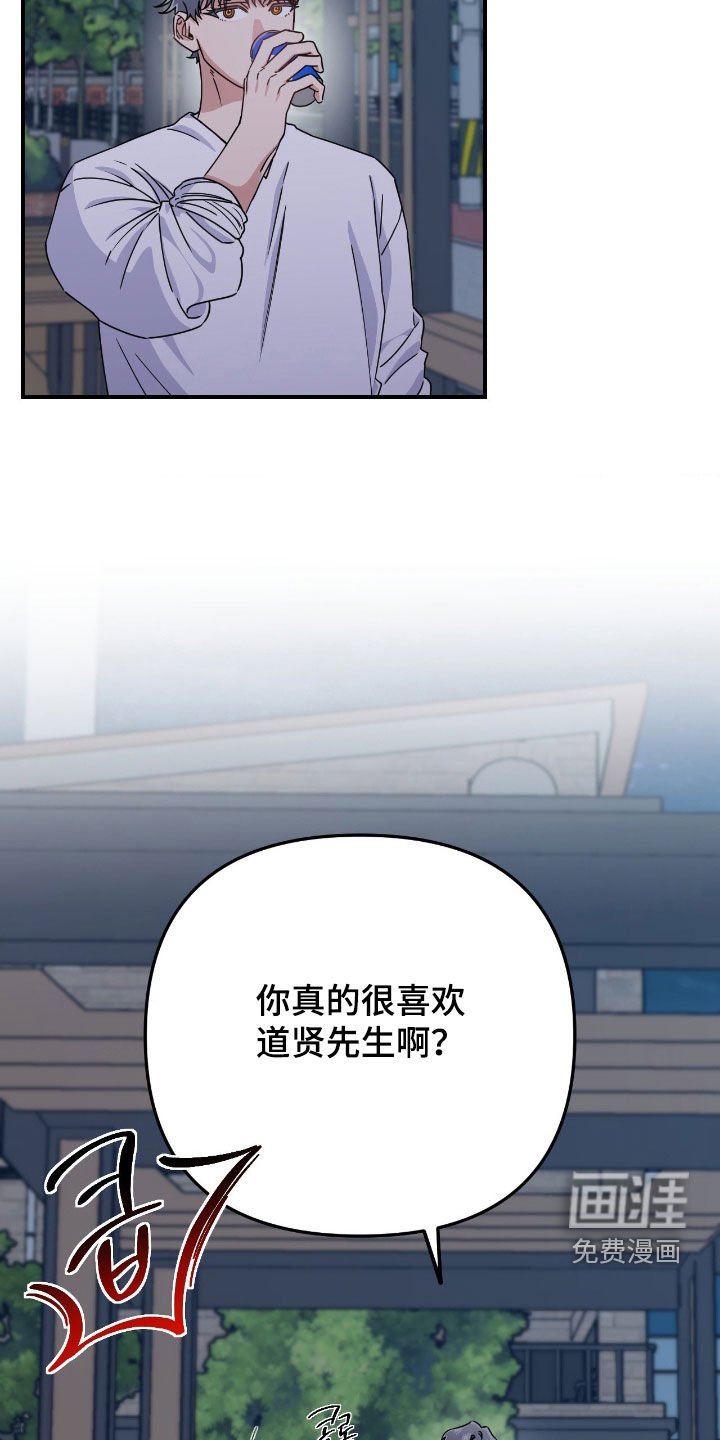 第24章：下次再见