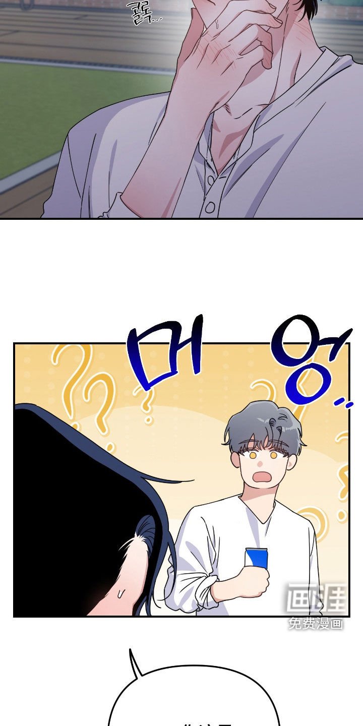 第24章：下次再见