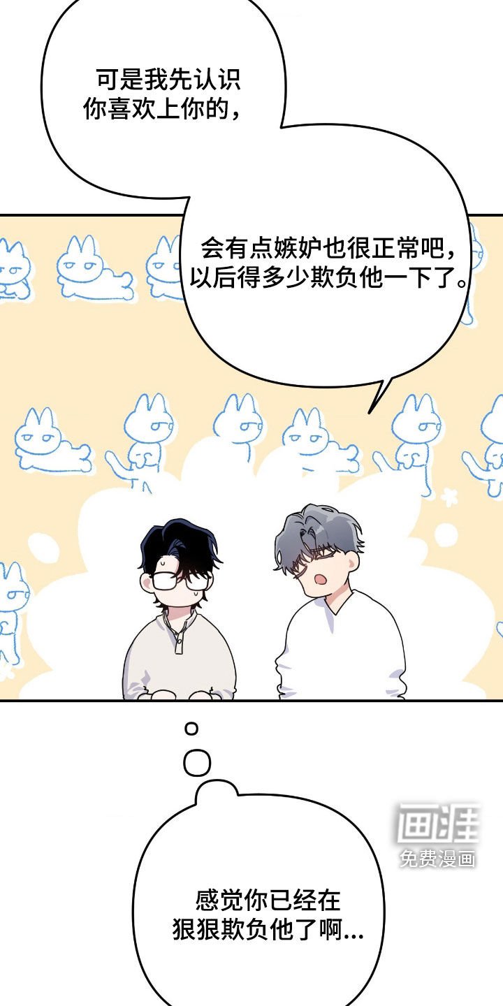 第24章：下次再见