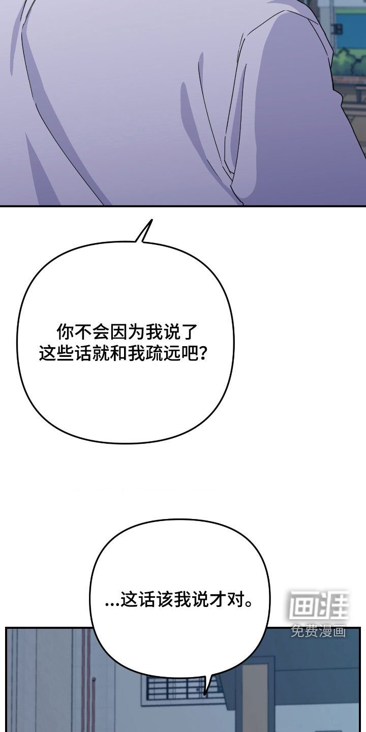第24章：下次再见